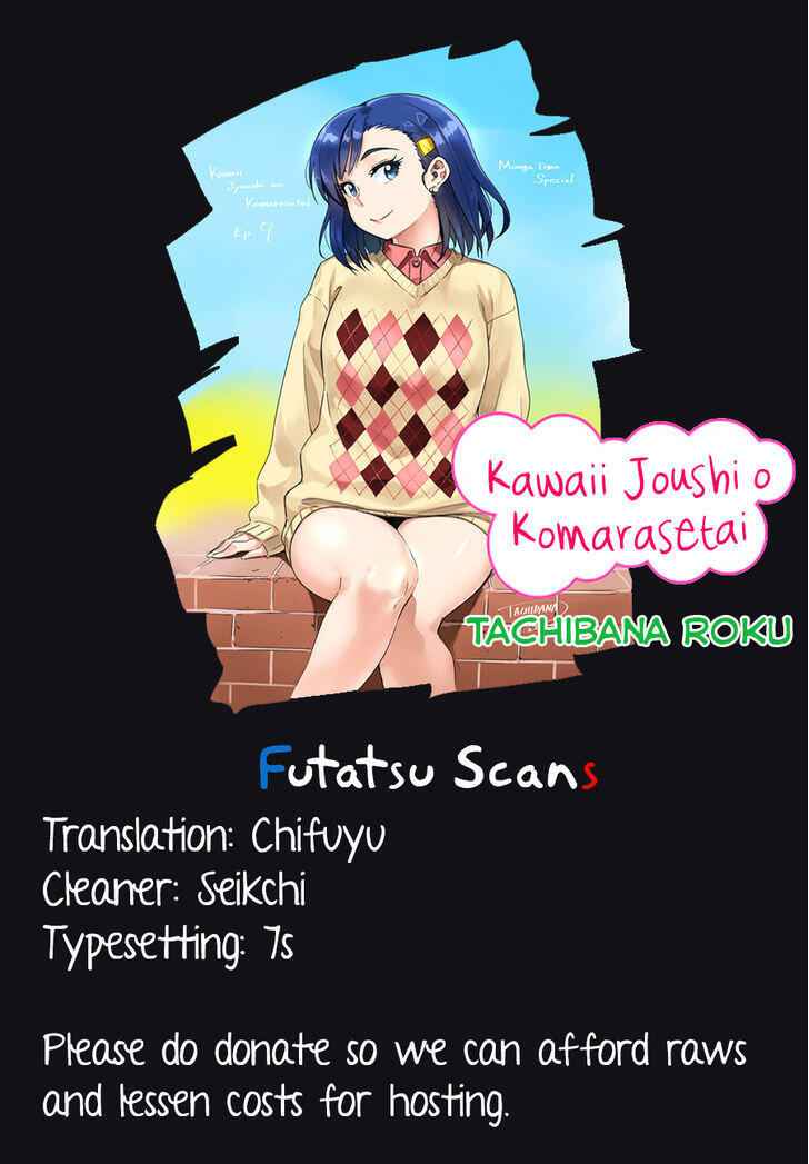 Kawaii Joushi O Komarasetai Chapter 4 9